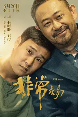 登山的欲望